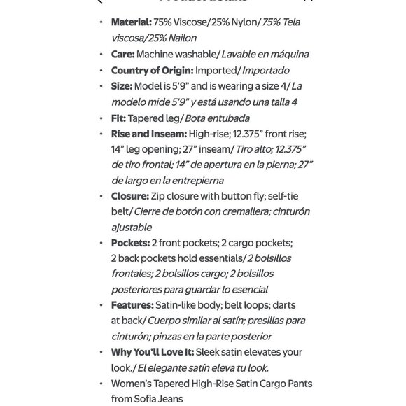 Sofia Jeans Women's Tapered High Rise Satin Cargo Pants, 27" Inseam, Size 16 - Picture 6 of 8